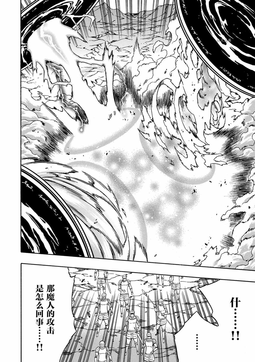 第51话41