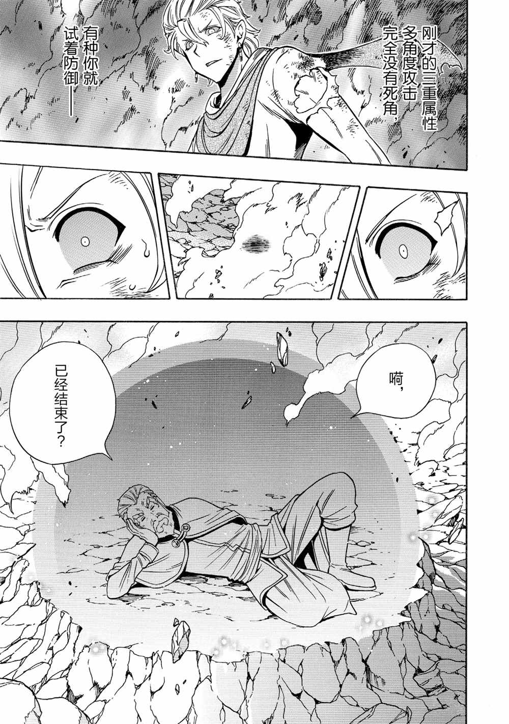 第51话42