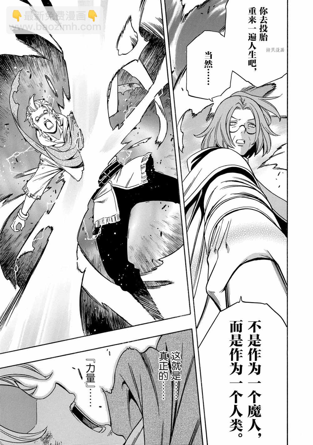 第51话46
