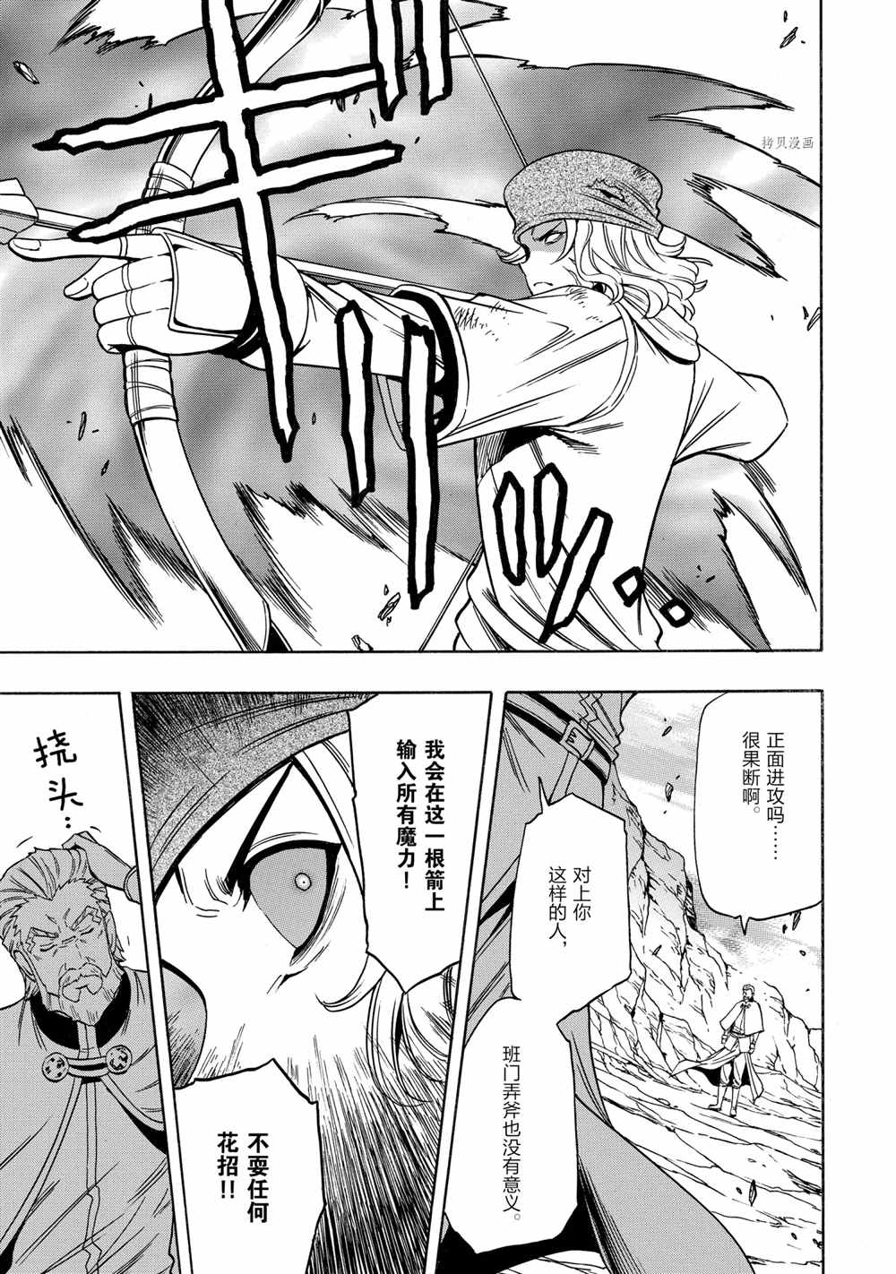 第51话48