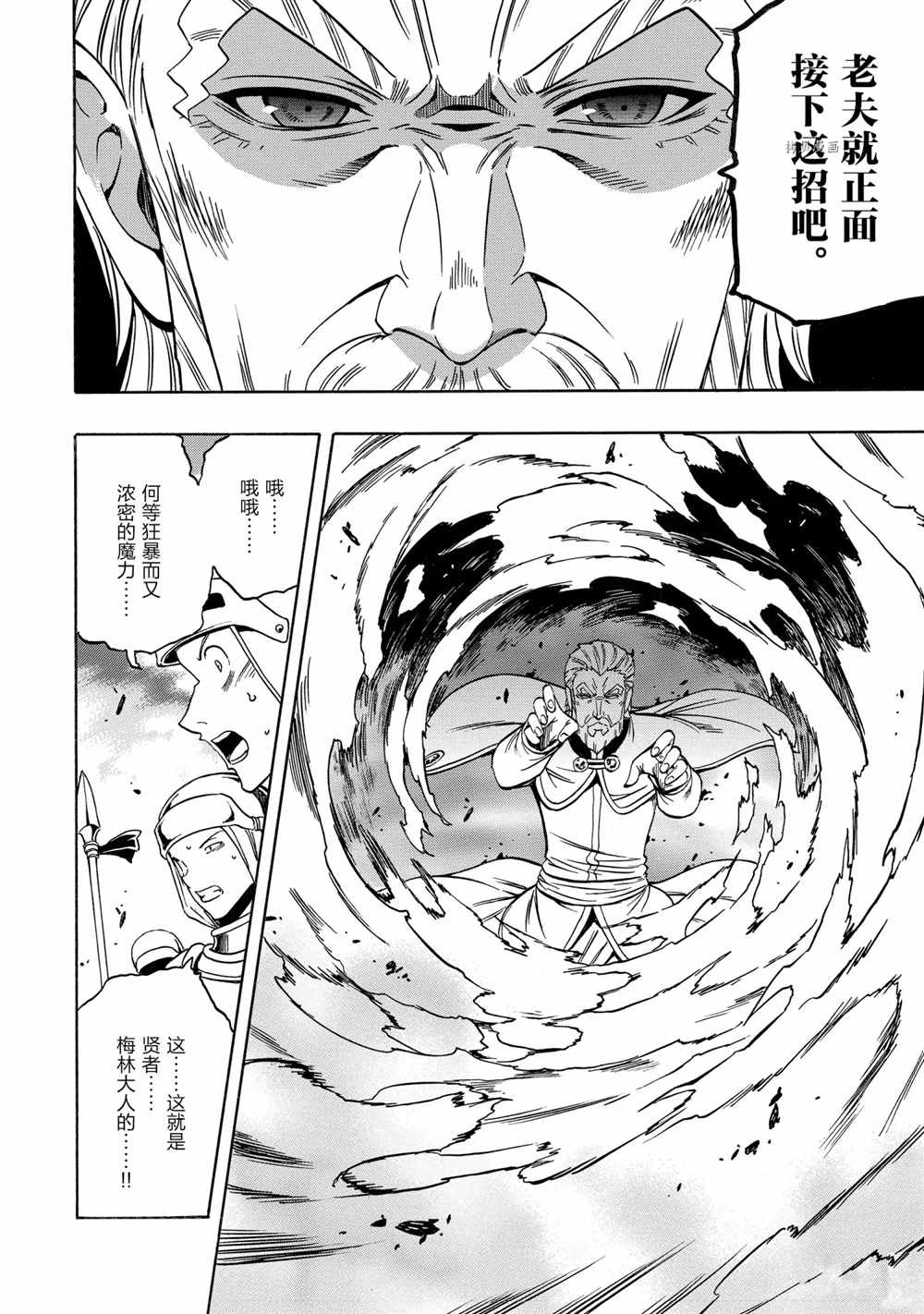 第51话49