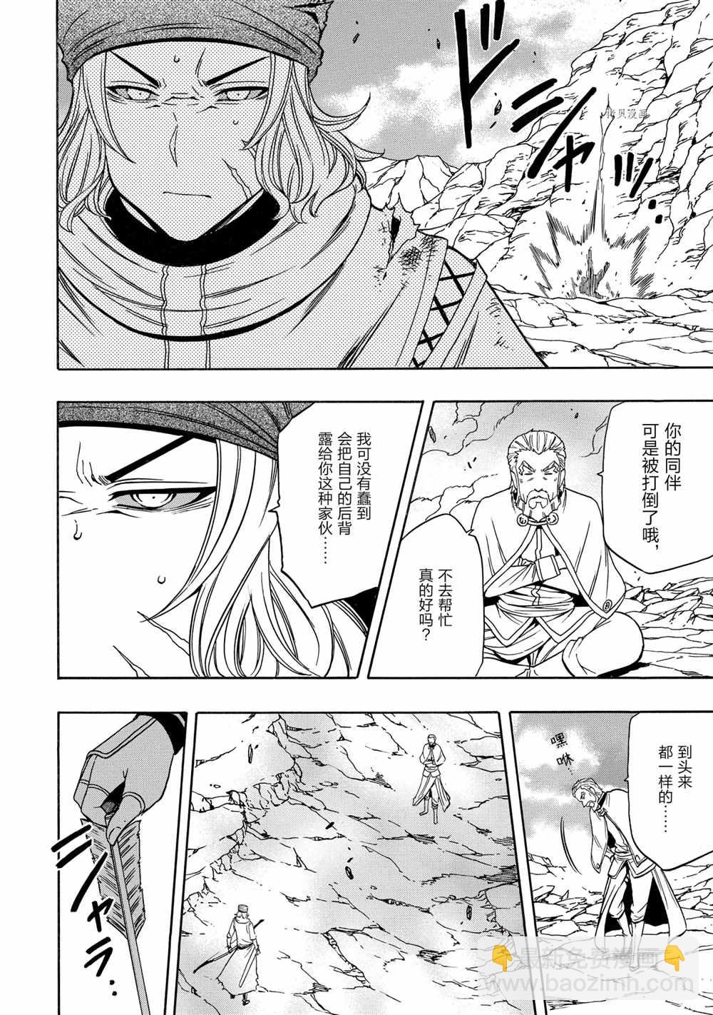 第51话51