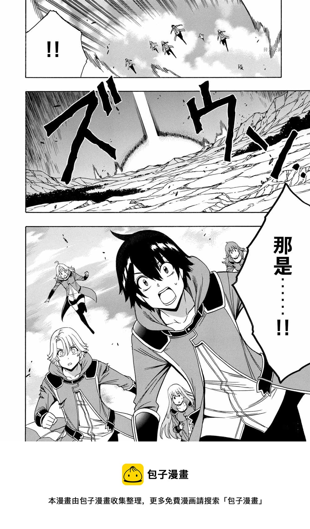 第51话57