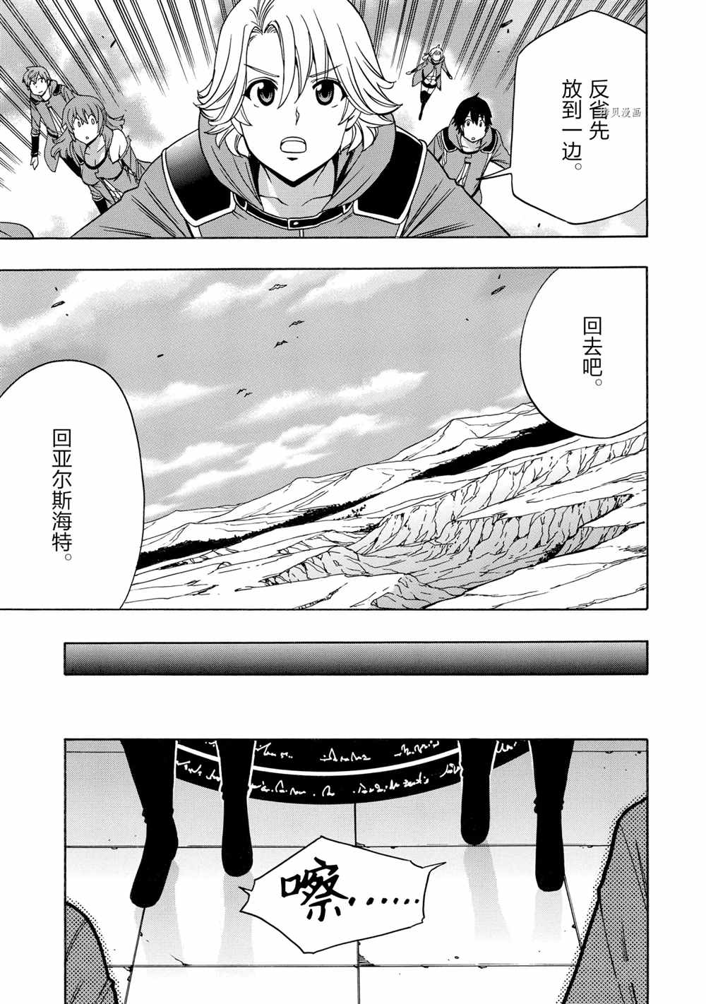 第51话6