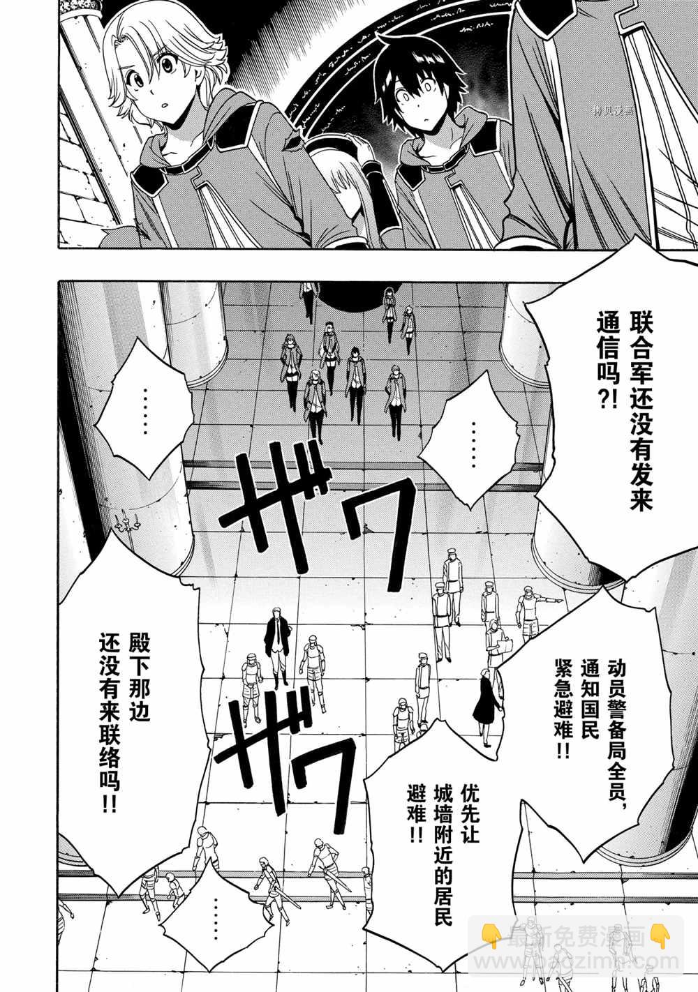 第51话7