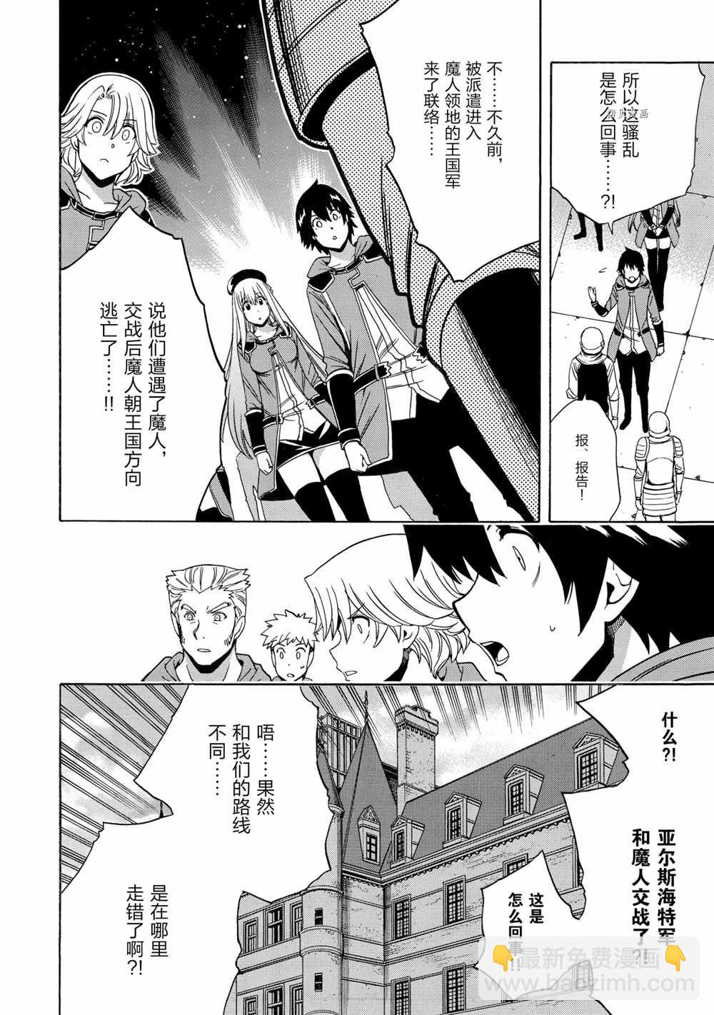 第51话9