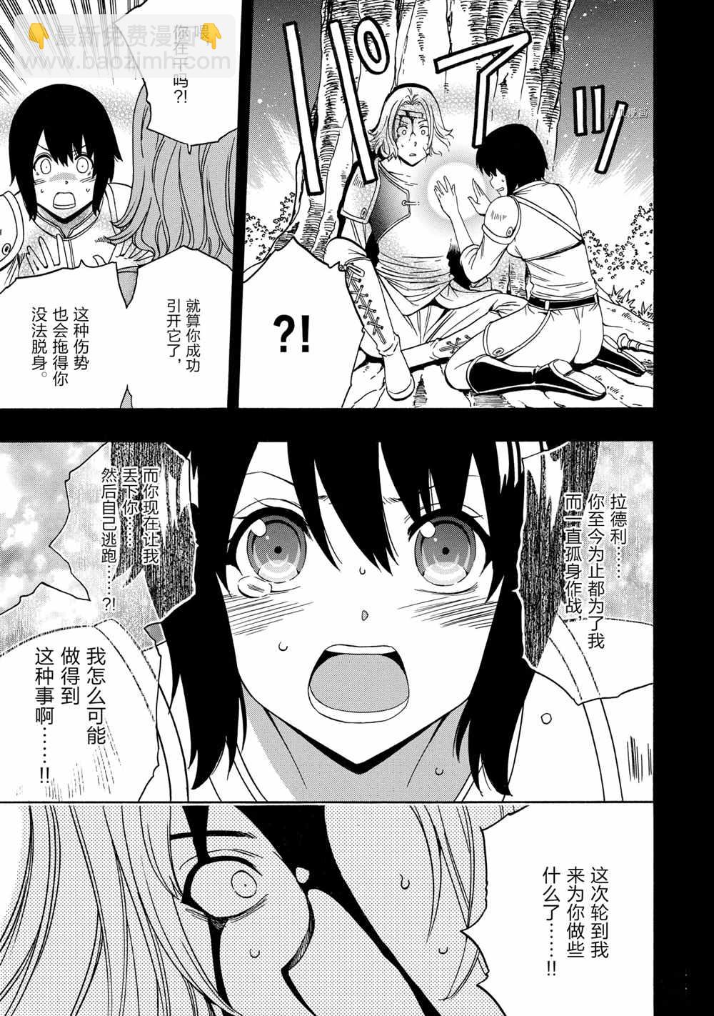 第52话14