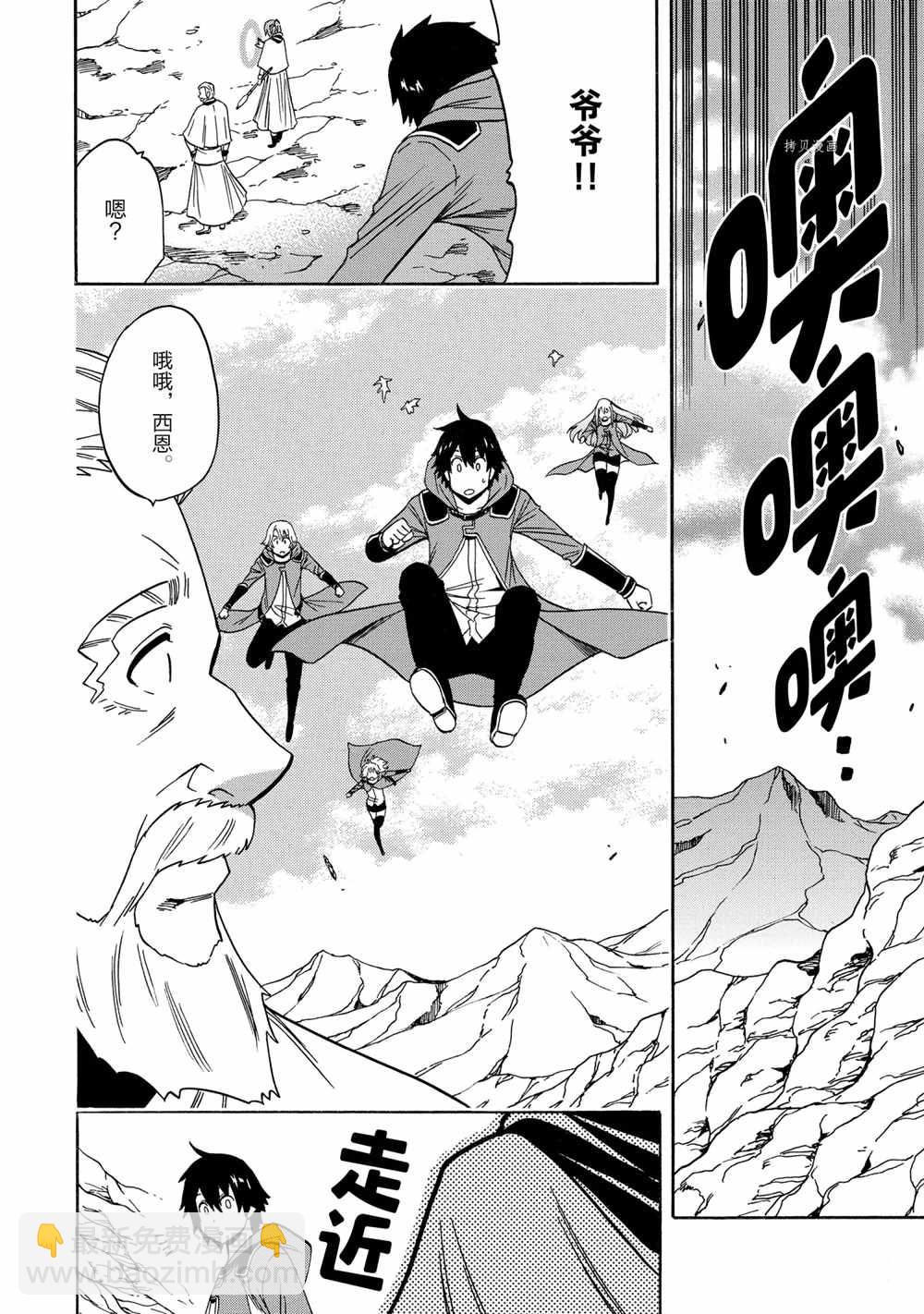 第52话25