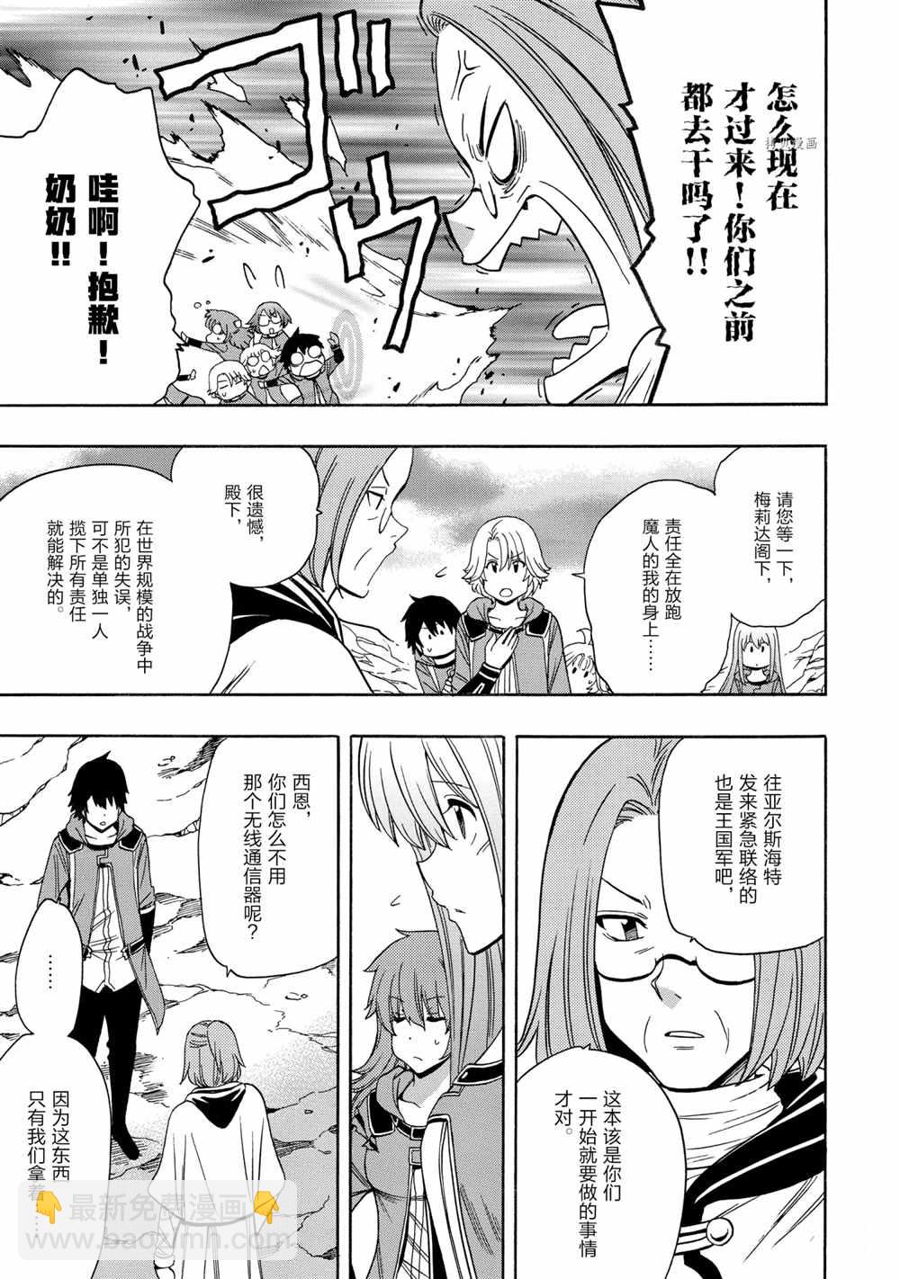 第52话26