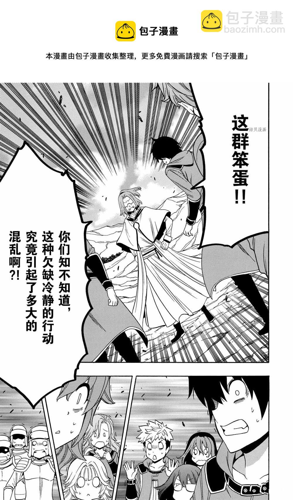 第52话28