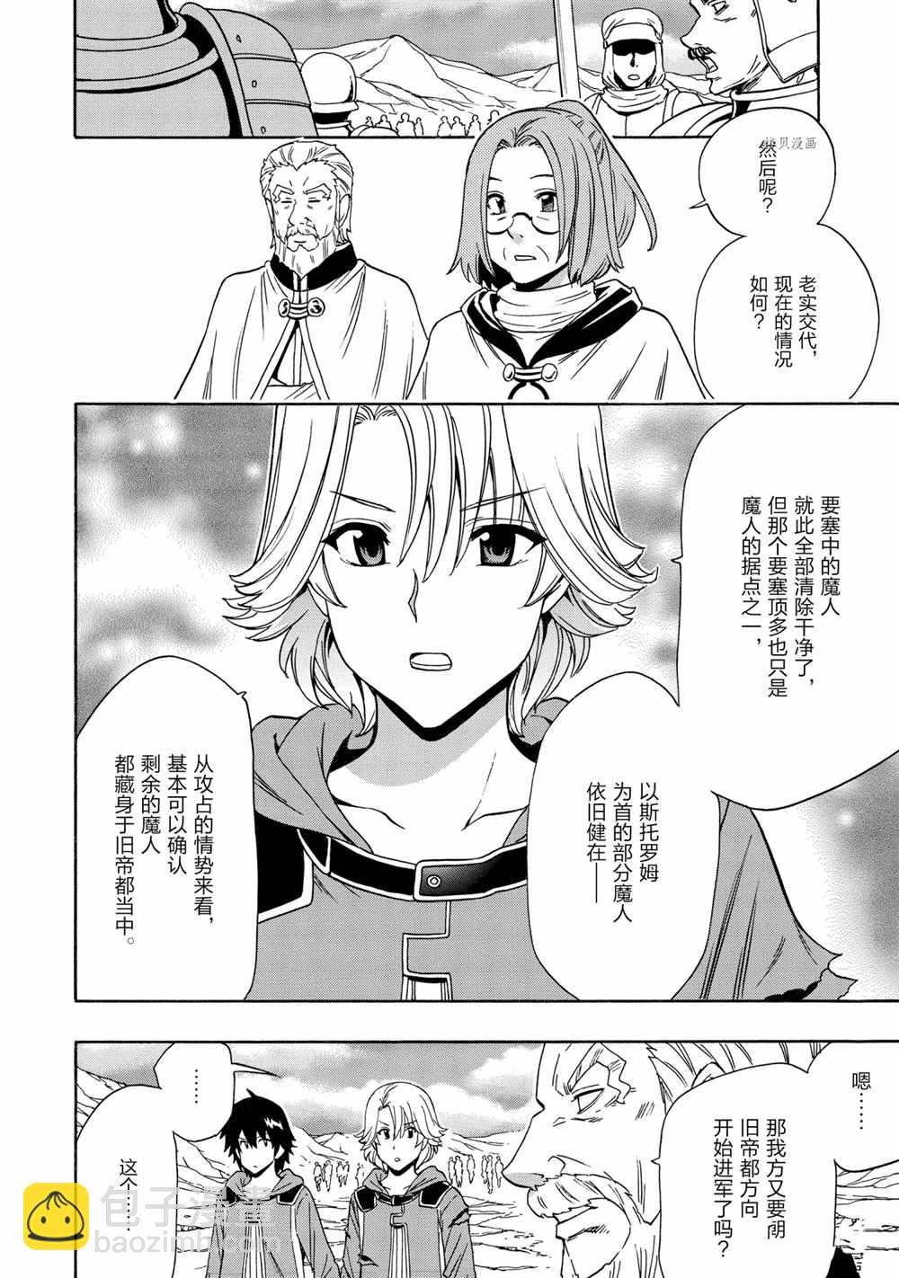 第52话30
