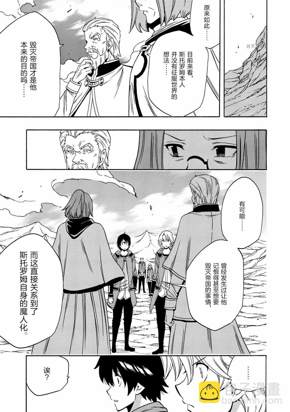 第52话31