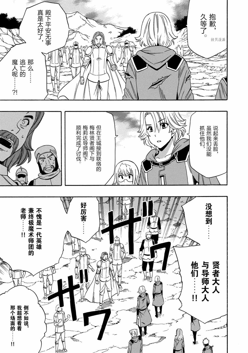 第52话37