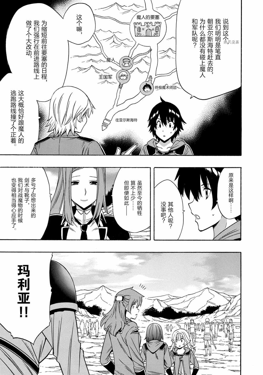第52话39