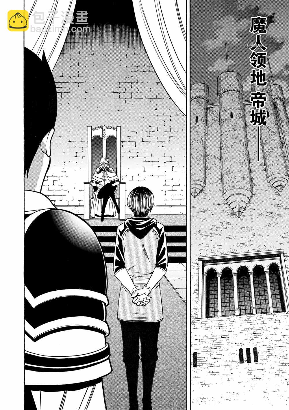 第52话44