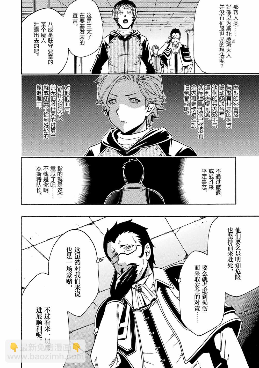 第52话50