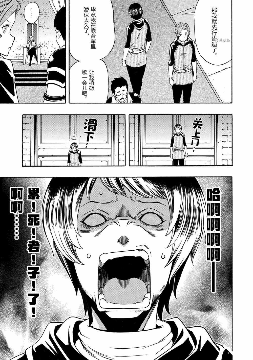 第52话51