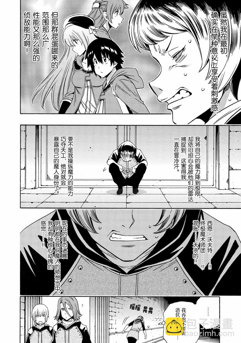 第52话52