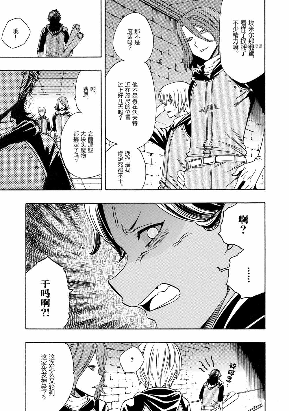 第52话53