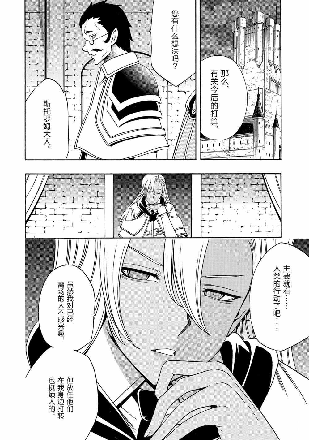第52话54