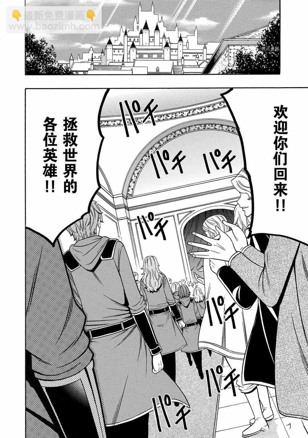 第53话1