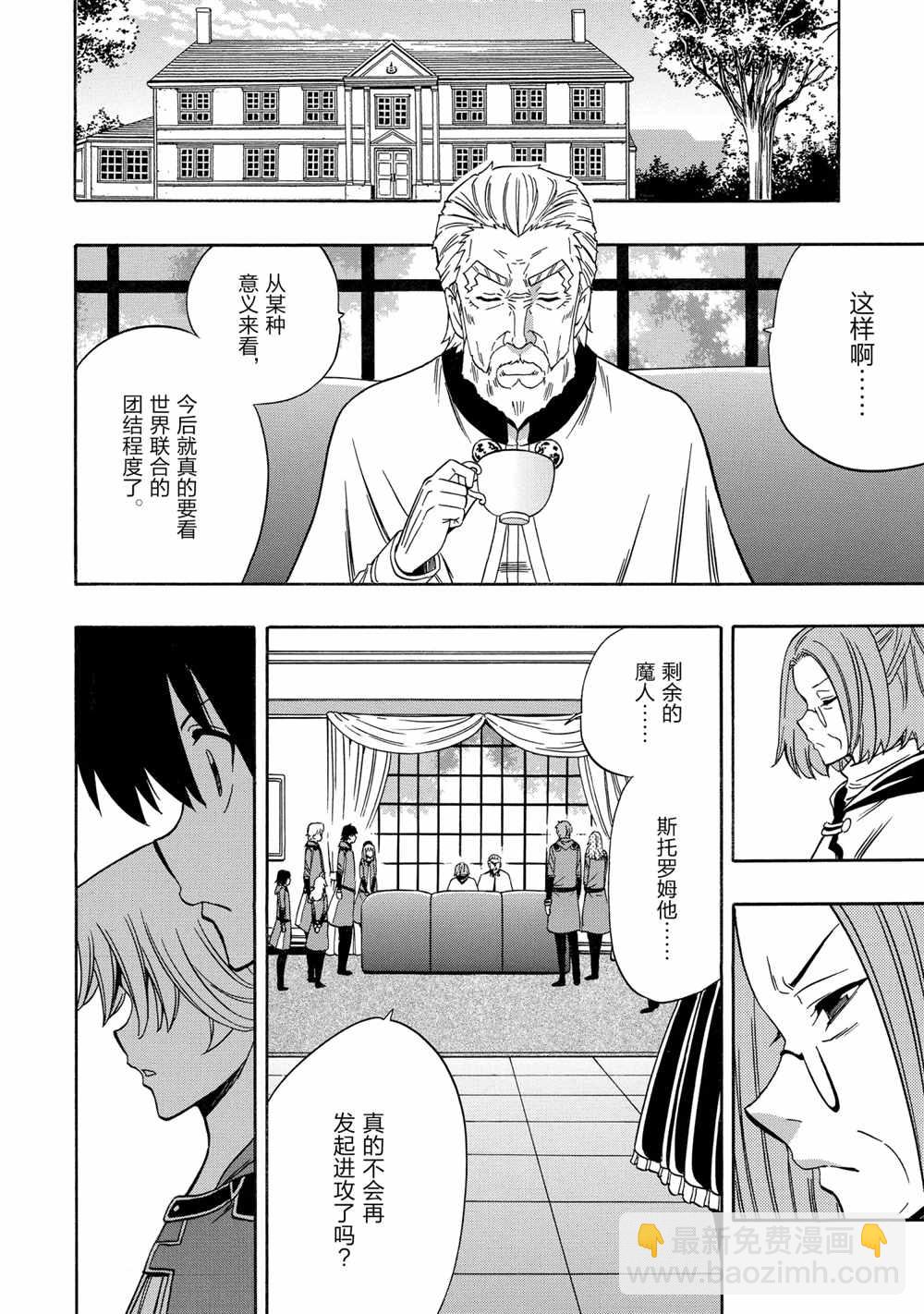 第53话13