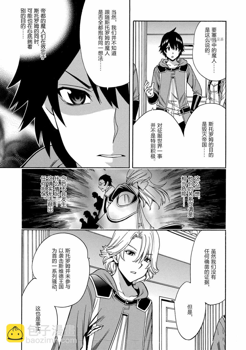 第53话14