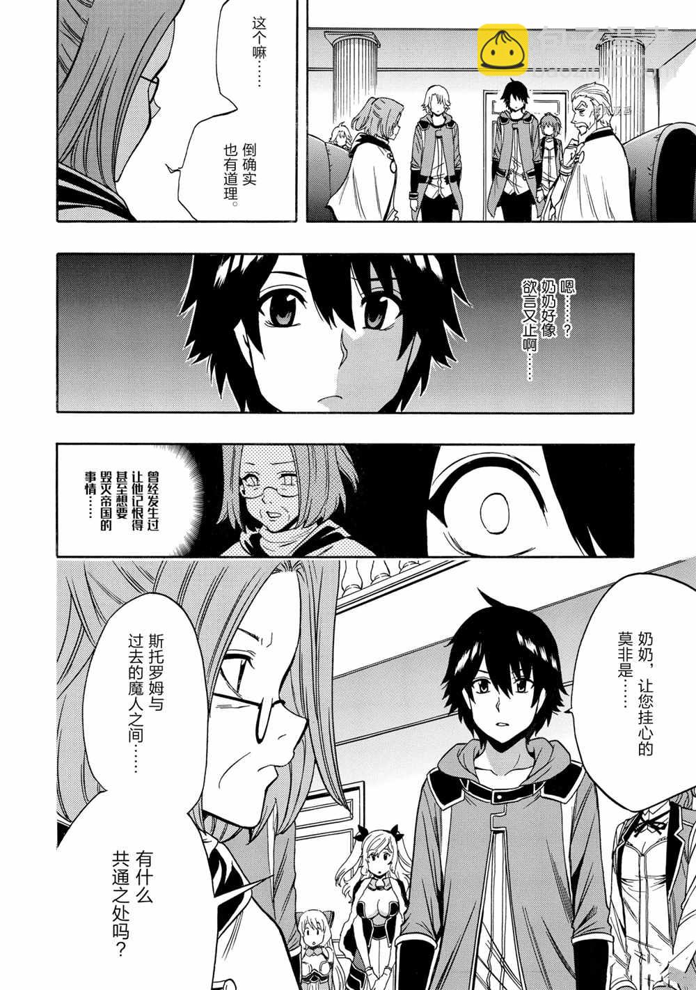 第53话15