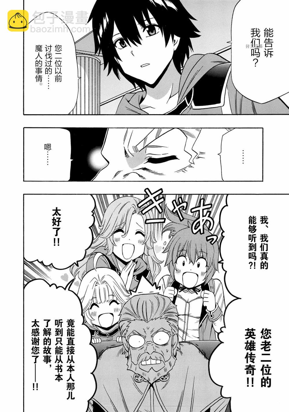 第53话17