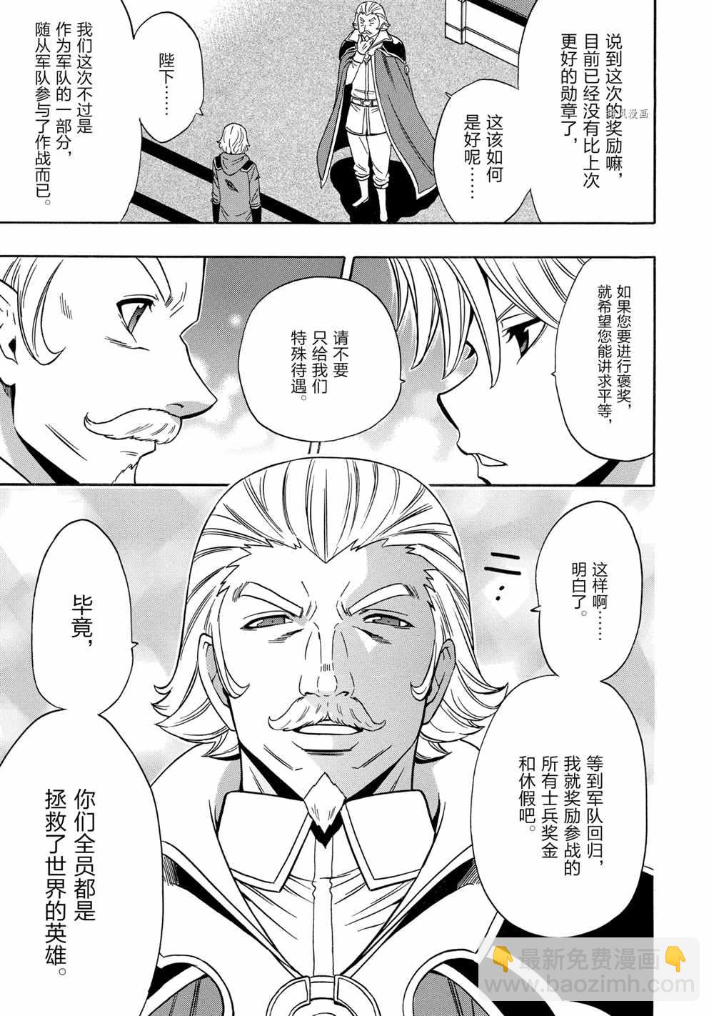 第53话4