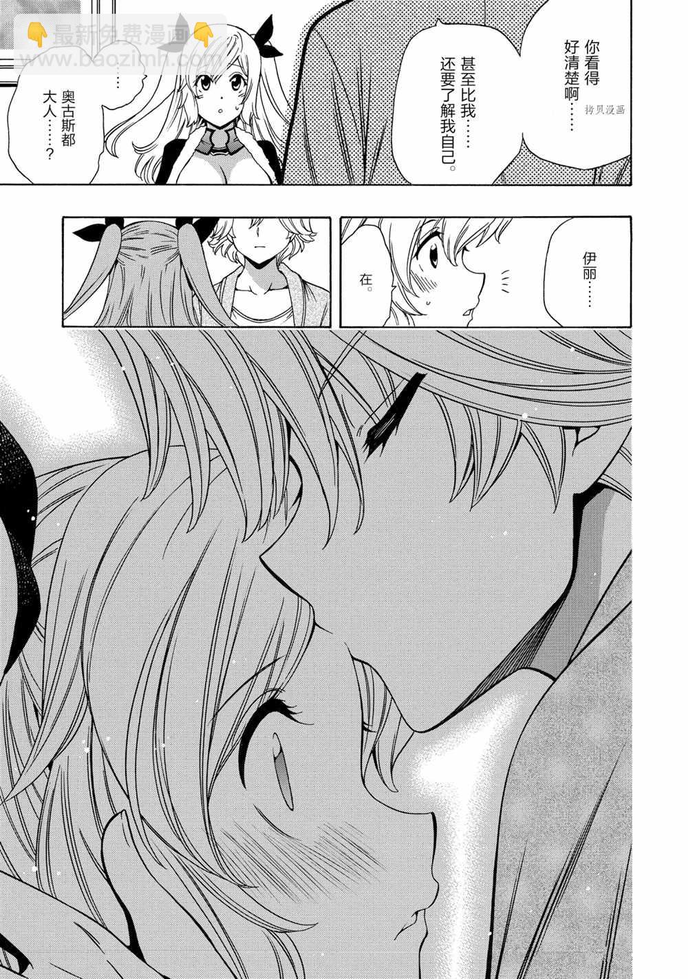 第54话28