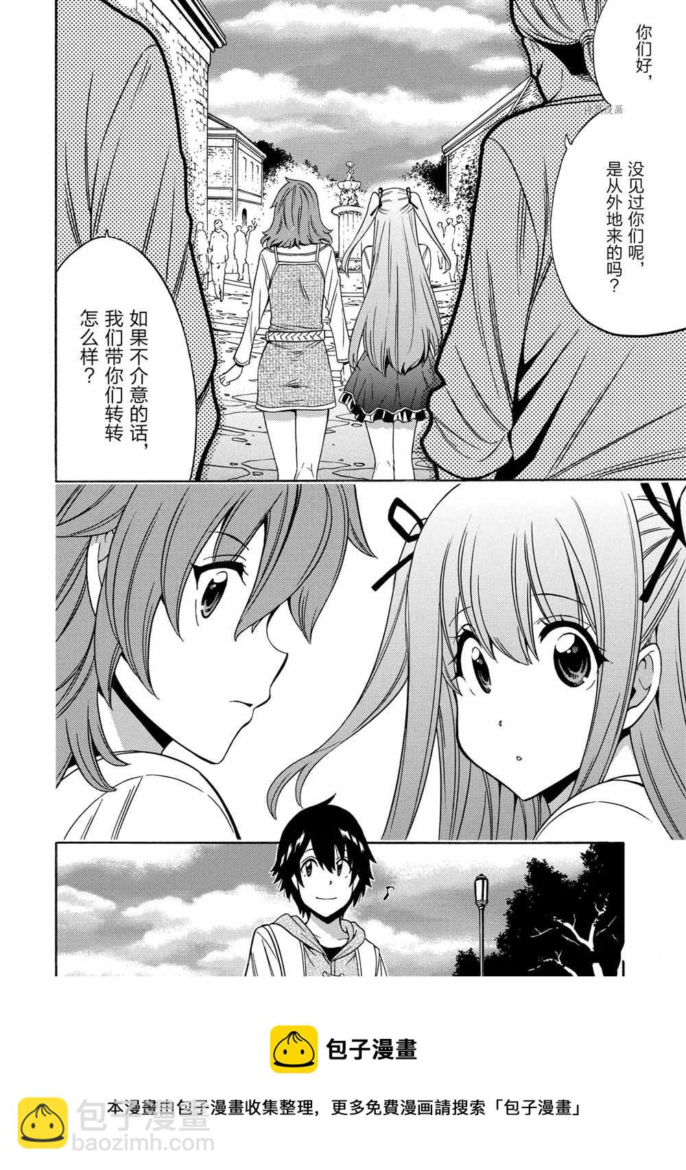 第54话49