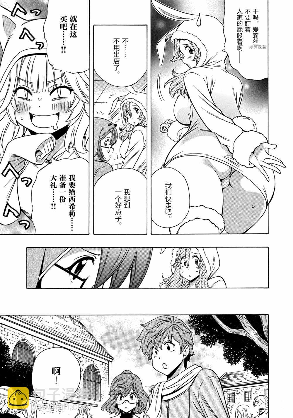 第55话10