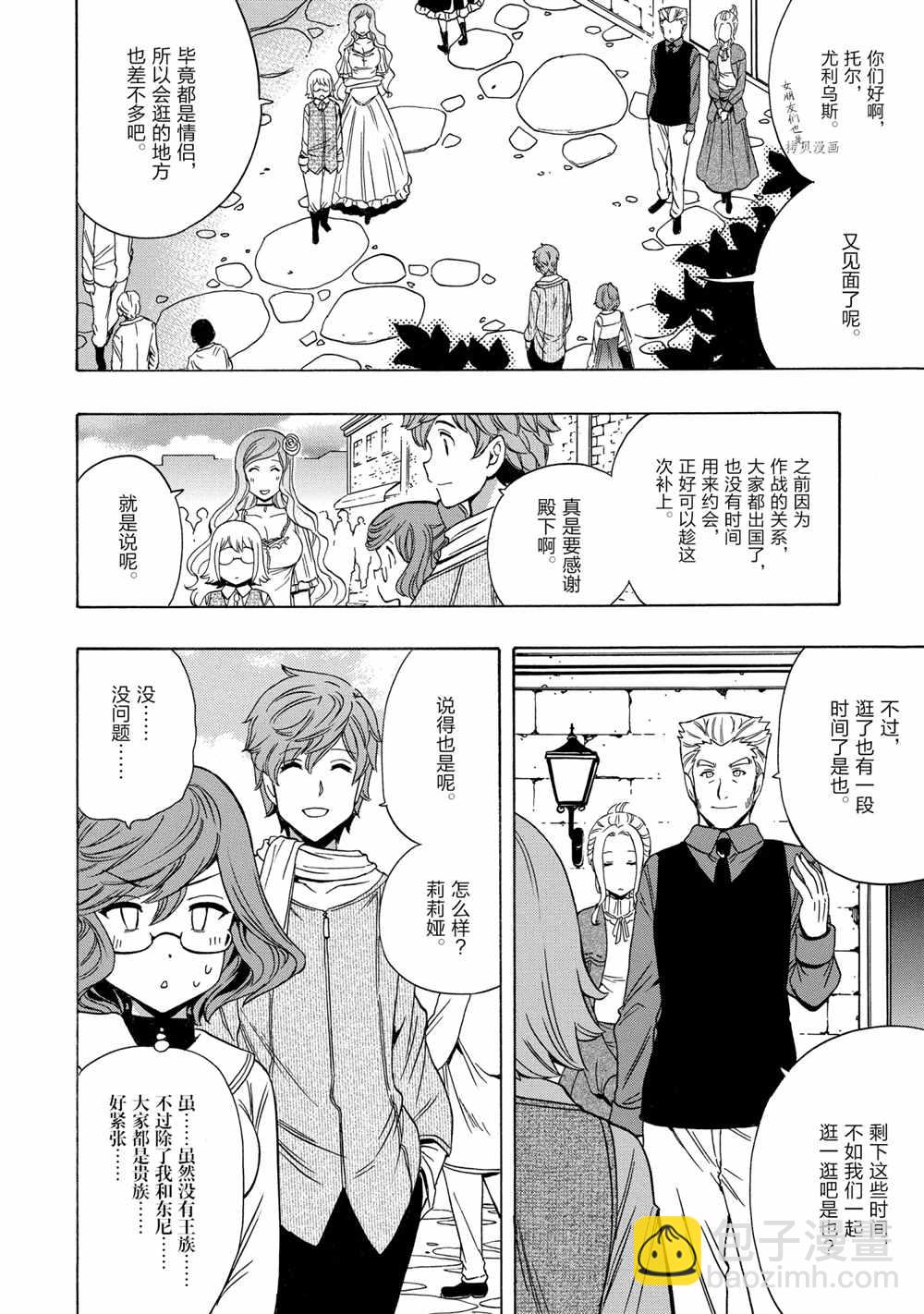 第55话11