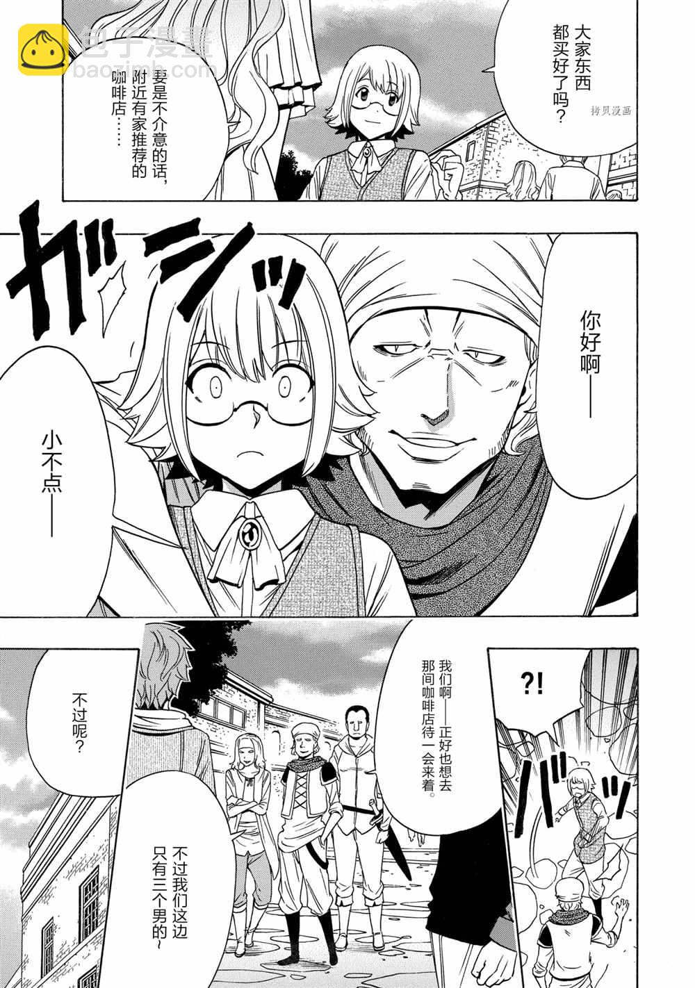 第55话12