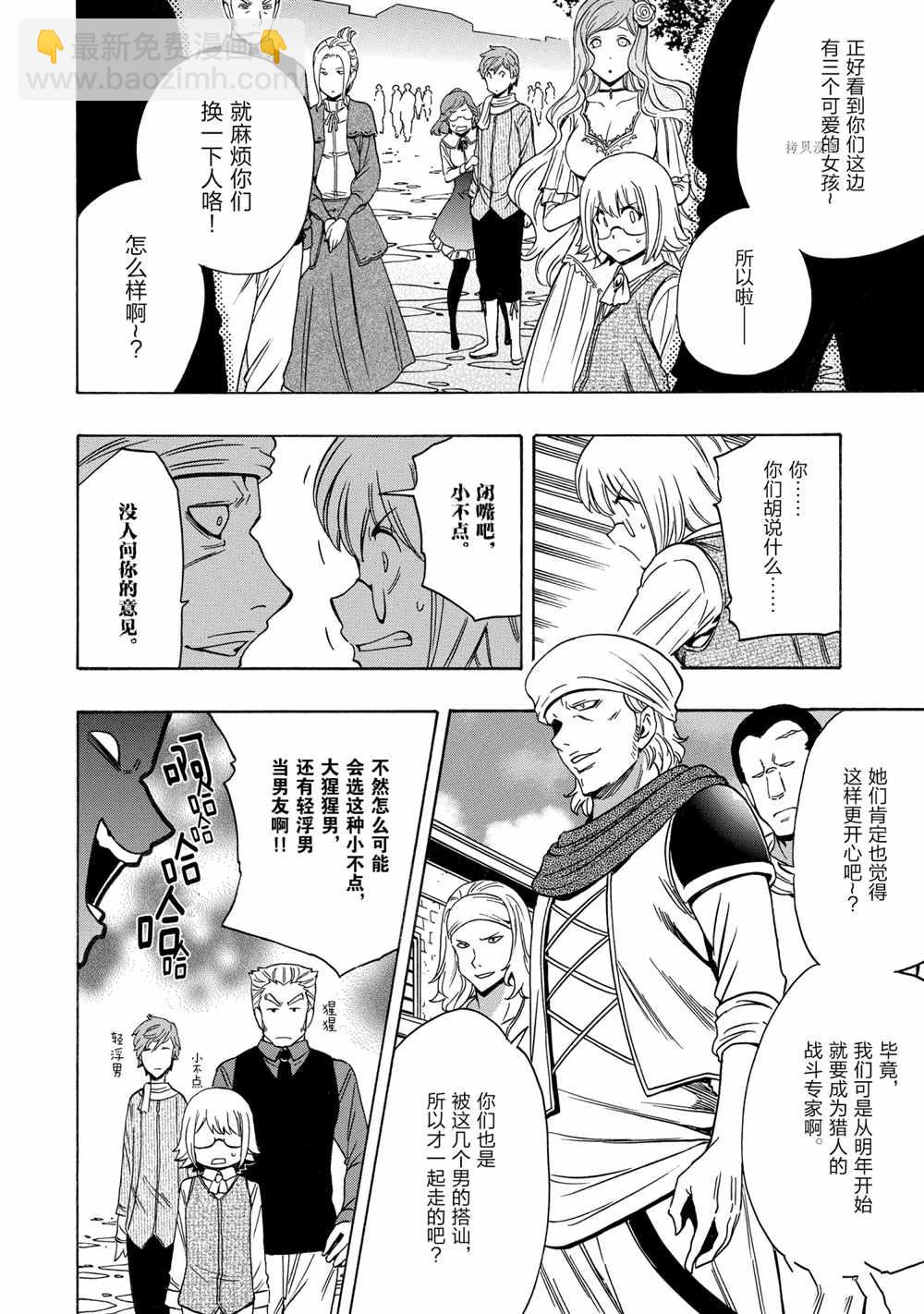 第55话13