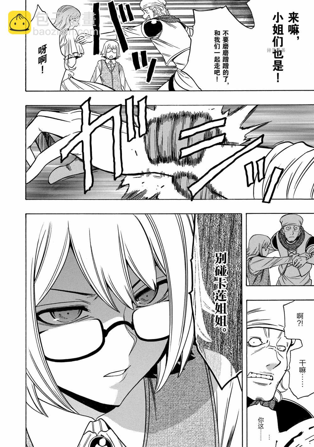 第55话15