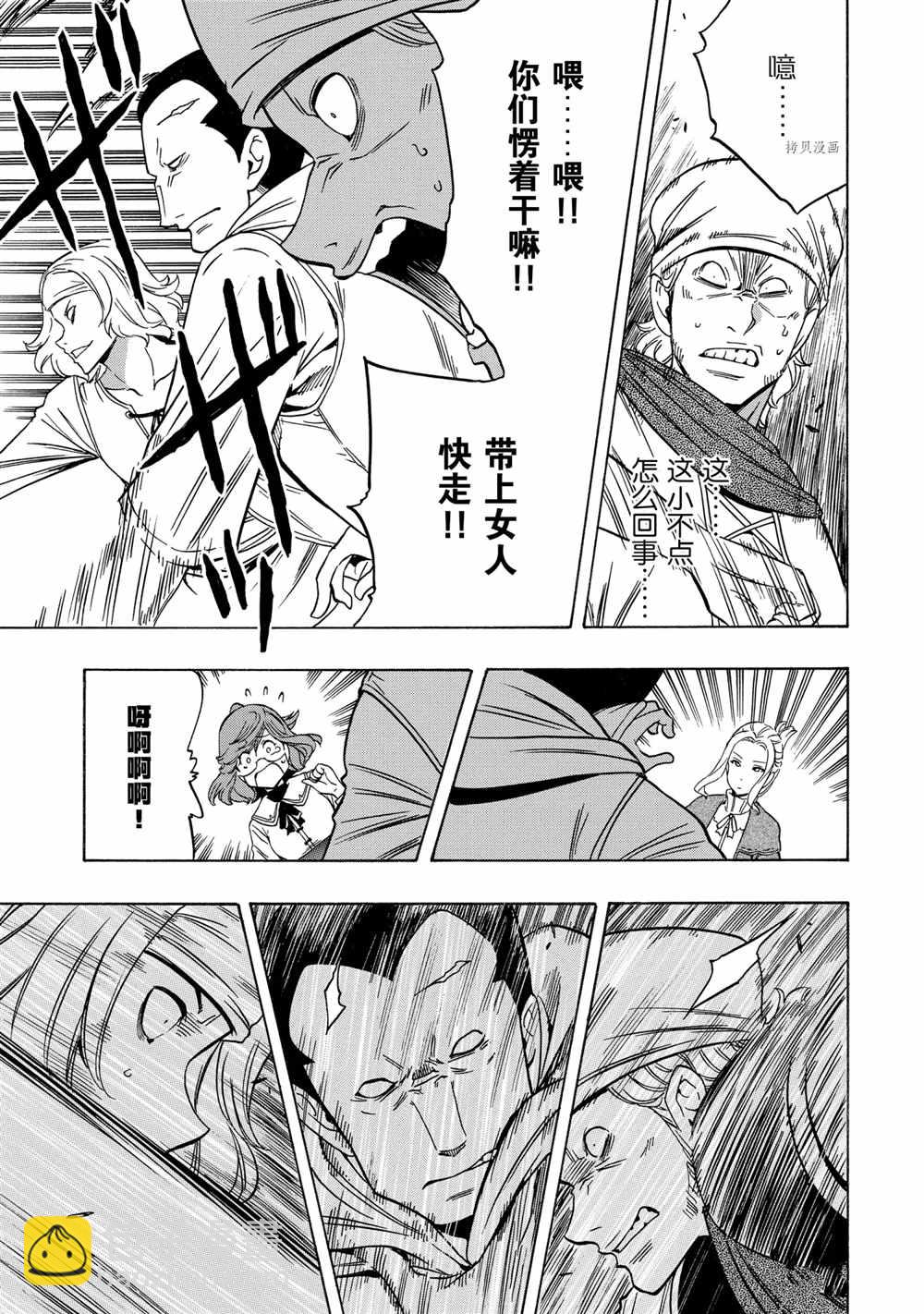 第55话16
