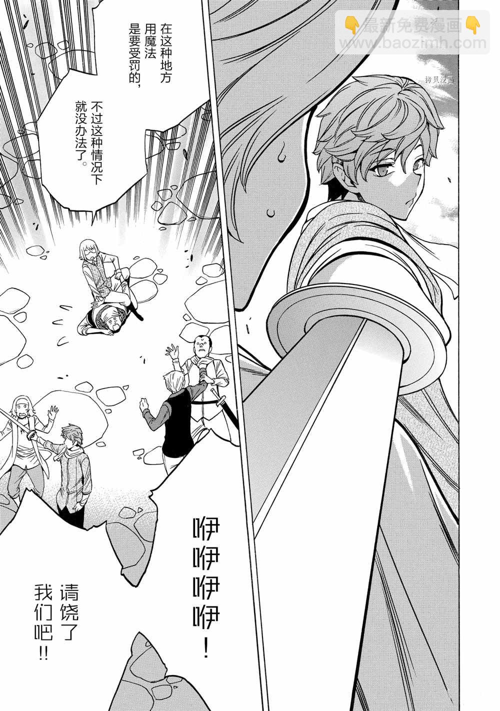 第55话18