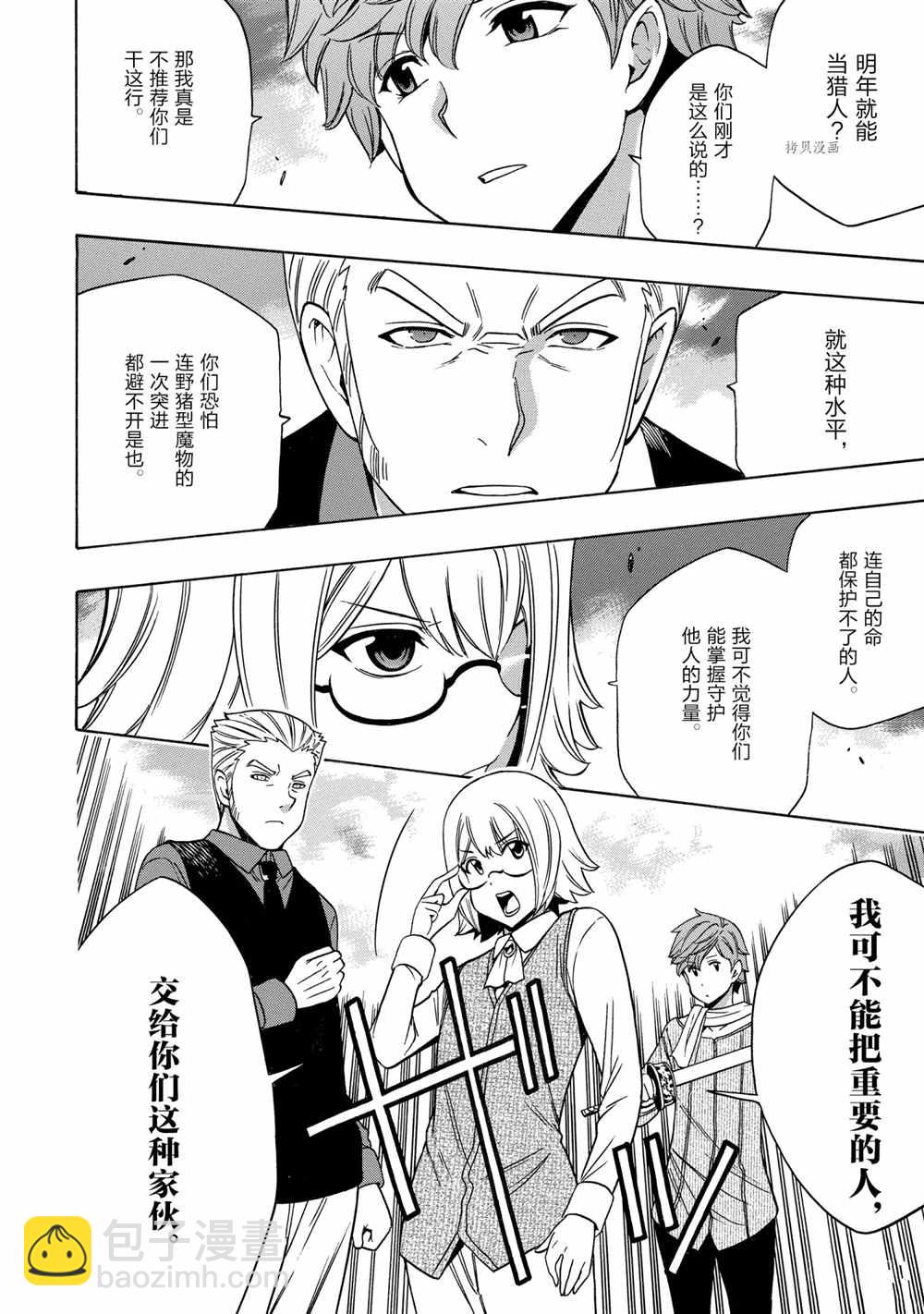 第55话19