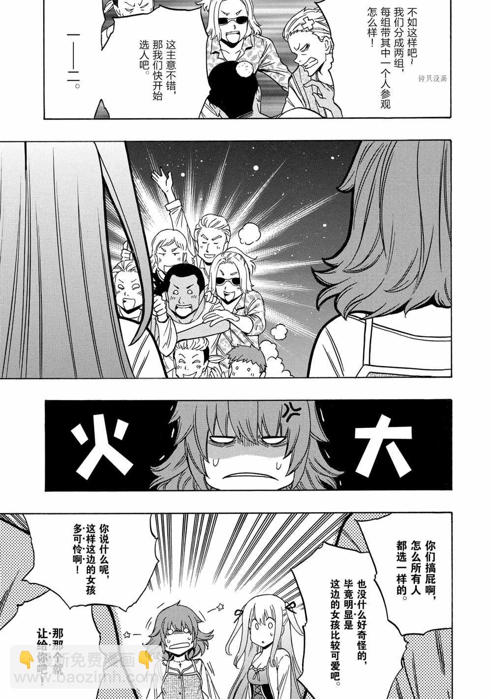 第55话2