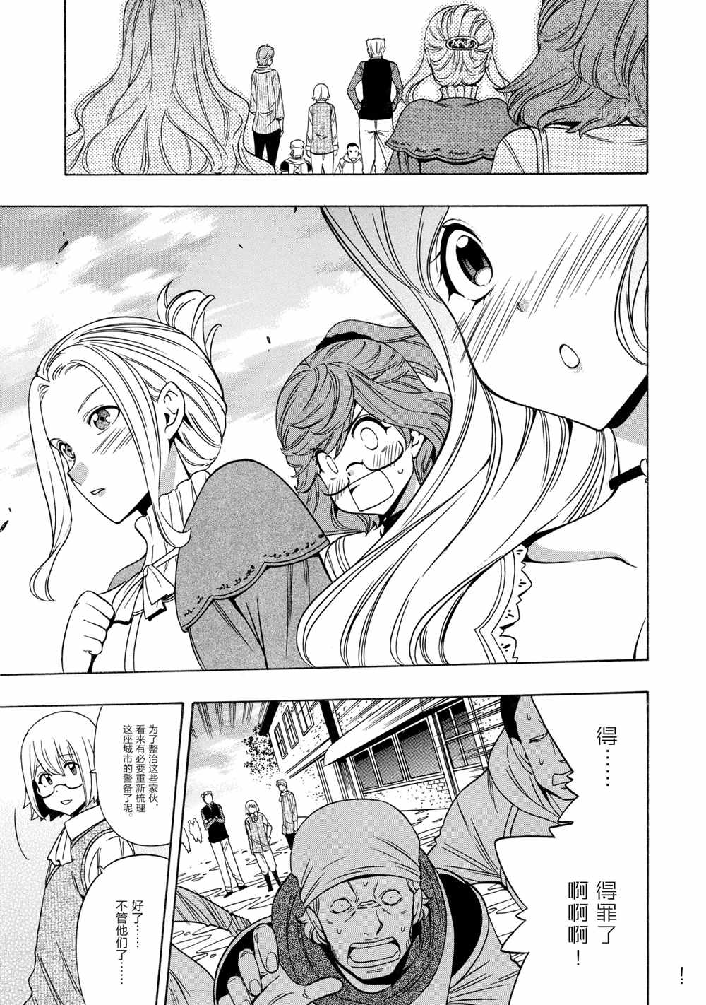 第55话20