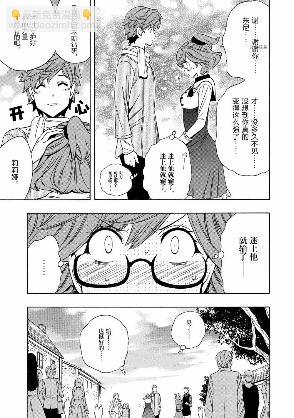 第55话22