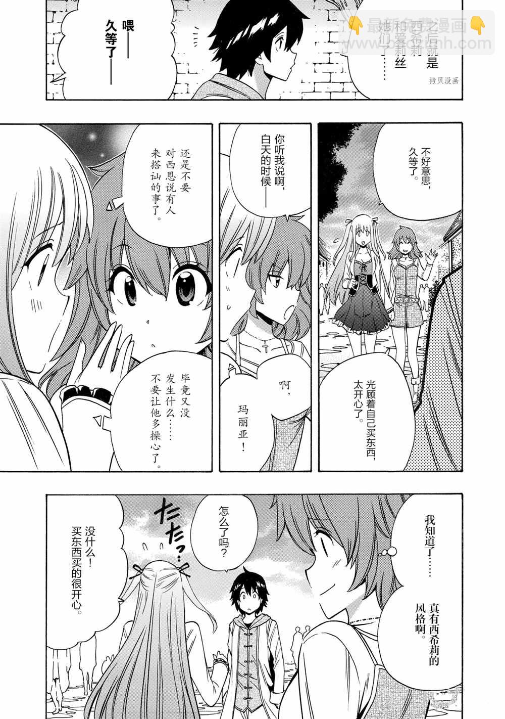 第55话24