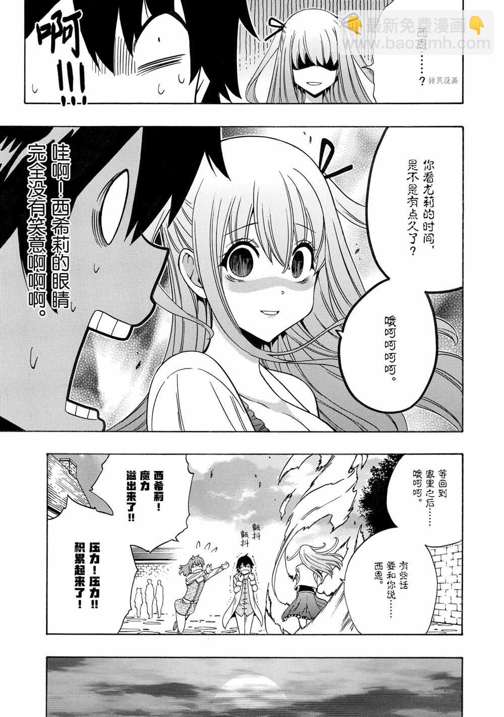 第55话26