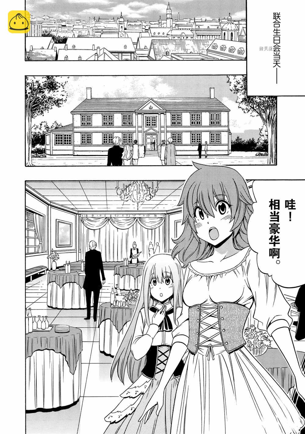 第55话27