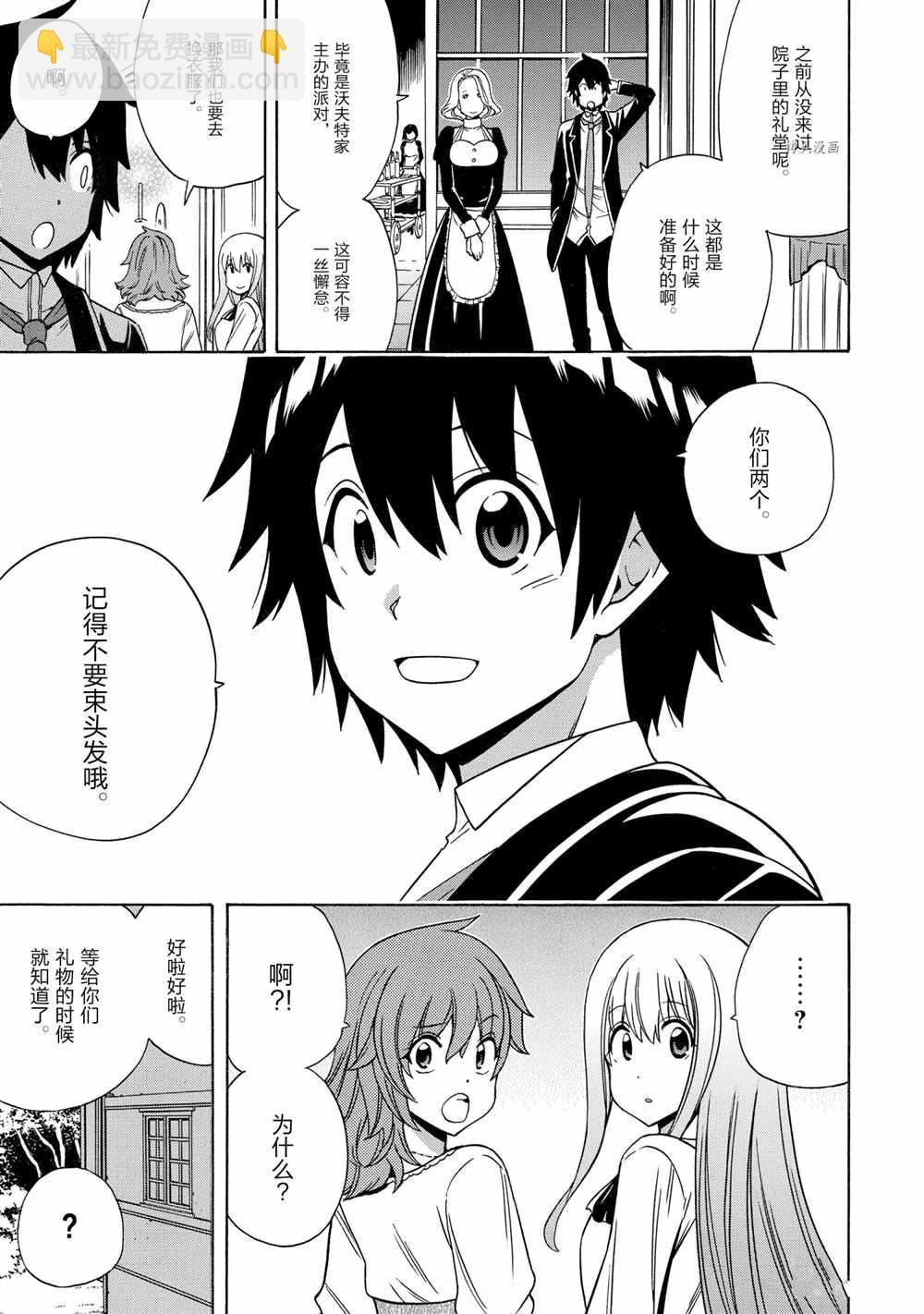 第55话28