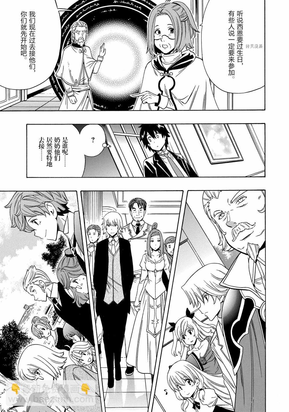 第55话30
