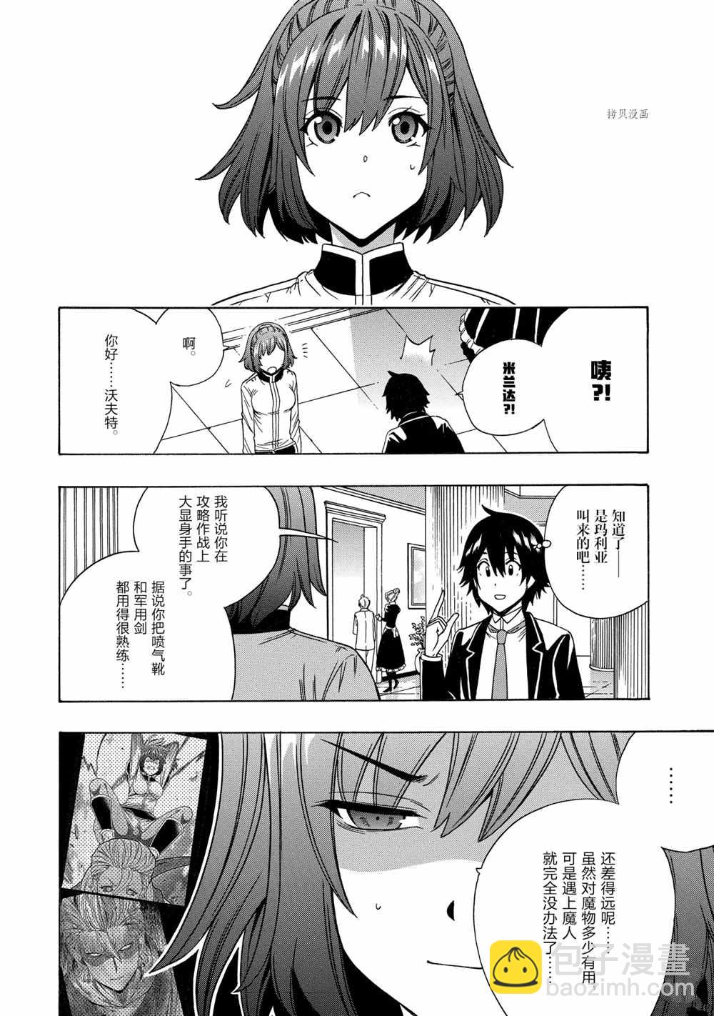 第55话31