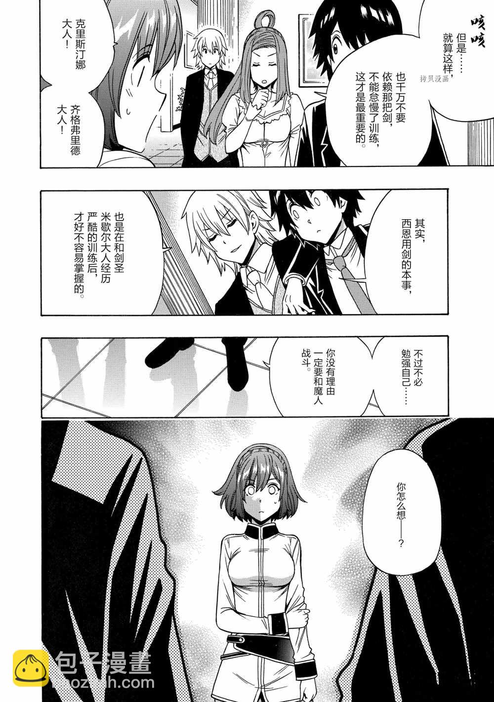第55话33